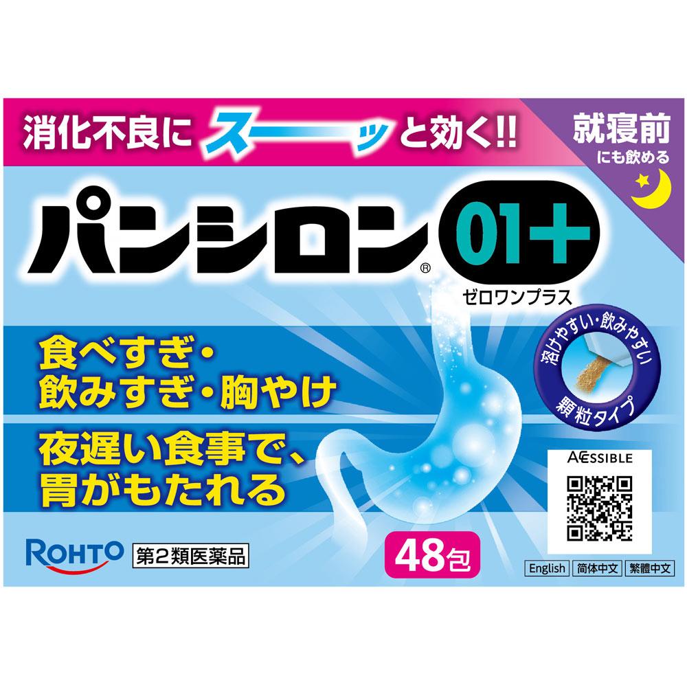 �p���V����01�v���X�@48�� ���[�g���� �p���V����01�v���X48HN [�p���V����01�v���X48HN] �ԕi���B 