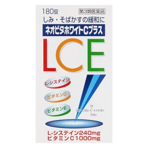 □「返品種別」について詳しくはこちら□「おひとり様3点まで」この商品の説明書(1ページ目)はこちらこの商品の説明書(2ページ目)はこちら使用上の注意相談すること1．次の人は服用前に医師、薬剤師または登録販売者に相談してください。（1）医師の治療を受けている人（2）薬などによりアレルギー症状を起こしたことがある人2．服用後、次の症状があらわれた場合は副作用の可能性がありますので、直ちに服用を中止し、この添付文書を持って医師、薬剤師または登録販売者に相談してください。関係部位・・・症状皮膚・・・発疹・発赤、かゆみ消化器・・・吐き気・嘔吐、胃部不快感、腹痛3．服用後、次の症状があらわれることがありますので、このような症状の持続または増強が見られた場合には、服用を中止し、この添付文書を持って医師、薬剤師または登録販売者に相談してください。下痢、便秘4．1ヵ月位服用しても症状がよくならない場合は服用を中止し、この添付文書を持って医師、歯科医師、薬剤師または登録販売者に相談してください。5．服用後、生理が予定より早くきたり、経血量がやや多くなったりすることがあります。出血が長く続く場合は、この添付文書を持って医師、薬剤師または登録販売者に相談してください。■効能・効果○次の諸症状の緩和：しみ、そばかす、日やけ・かぶれによる色素沈着○次の場合の出血予防：歯ぐきからの出血、鼻出血「ただし、これらの症状について、1ヵ月ほど使用しても改善がみられない場合は、医師、薬剤師または歯科医師に相談してください。」○次の場合のビタミンCの補給：肉体疲労時、妊娠・授乳期、病中病後の体力低下時、老年期■用法・用量次の1回量を1日2回朝夕食後、水またはお湯でかまずに服用してください。年齢・・・1回量・・・1日服用回数成人（15歳以上）・・・3錠・・・2回7歳以上15歳未満・・・1錠・・・2回7歳未満・・・服用しないこと（1）定められた用法・用量を厳守してください。（2）7歳以上の小児に服用させる場合には、保護者の指導監督のもとに服用させてください。■成分・分量1日量（6錠）中アスコルビン酸（ビタミンC）・・・1000mgL−システイン・・・240mgコハク酸d−α−トコフェロール（ビタミンEのコハク酸エステル）・・・50mgリボフラビン（ビタミンB2）・・・6mgピリドキシン塩酸塩（ビタミンB6）・・・12mg添加物として、セルロース、ヒドロキシプロピルセルロース、ヒプロメロース、タルク、酸化チタン、ポビドン、マクロゴール、カルナウバロウ、青色1号、ステアリン酸マグネシウムを含有します。（1）本剤の服用により、尿および大便の検査値に影響を与えることがあります。医師の検査を受ける場合は、ビタミンCを含有する製剤を服用していることを医師に知らせてください。（2）本剤の服用により、尿が黄色くなることがありますが、リボフラビン（ビタミンB2）によるものですので心配ありません。■保管及び取り扱い上の注意（1）直射日光の当たらない湿気の少ない涼しい所に密栓して保管してください。なお、本剤は特に吸湿しやすい製剤ですから、服用のつどビンのフタをよくしめてください。（2）小児の手のとどかない所に保管してください。（3）誤用をさけ、品質を保持するために他の容器に入れかえないでください。（4）ビンの中の詰め物は、輸送中の錠剤の破損を防止するために入れてありますので、フタをあけた後はすててください。（5）箱およびビンの「開封年月日」記入欄に、開封した日付を記入し、ビンをこの文書とともに箱に入れたまま保管してください。（6）一度開封した後は、品質保持の点から6ヵ月以内に使用してください。なお使用期限を過ぎた製品は使用しないでください。■問合せ先本製品についてのご相談は、お客様相談窓口までお願い致します。お客様相談窓口兵庫県尼崎市長洲本通2丁目8番27号0120−023520受付時間　平日9：00〜17：00（土、日、祝日を除く）副作用被害救済制度のお問い合わせ先（独）医薬品医療機器総合機構https://link.rakuten.co.jp/0/045/888/電話　0120−149−931（フリーダイヤル）リスク区分：第三類医薬品医薬品の使用期限：使用期限まで10ヵ月以上あるものをお送り致します。医薬品販売に関する記載事項（必須記載事項）は当店PCページをご覧下さい発売元、製造元、輸入元又は販売元：皇漢堂製薬商品区分：医薬品広告文責：上新電機株式会社(06-6633-1111)医薬品＞ビタミン剤＞ビタミンC主薬製剤＞ビタミンC主薬製剤