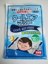 ク-ルエアマツトカタ セナカヨウ グッドネス クールエアマット　肩・背中用　300g [クルエアマツトカタセナカヨウ]