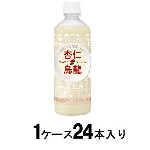 【返品種別B】□「返品種別」について詳しくはこちら□「おひとり様5点まで」※仕様及び外観は改良のため予告なく変更される場合がありますので、最新情報はメーカーページ等にてご確認ください。※1箱（24本入）でのお届けとなります。◆いつでもどこでも気軽に楽しめる“飲むスイーツ”◆甘いけど後切れがよい飲み心地■原材料：砂糖、牛乳、脱脂粉乳、全粉乳、烏龍茶、加工クリーム、加糖練乳、増粘多糖類/乳化剤、香料、セルロース、ビタミンC※商品の改良や表示方法の変更などにより、実際の成分と一部異なる場合があります。実際の成分は商品の表示をご覧ください。伊藤園広告文責：上新電機株式会社(06-6633-1111)日用雑貨＞飲料水＞その他