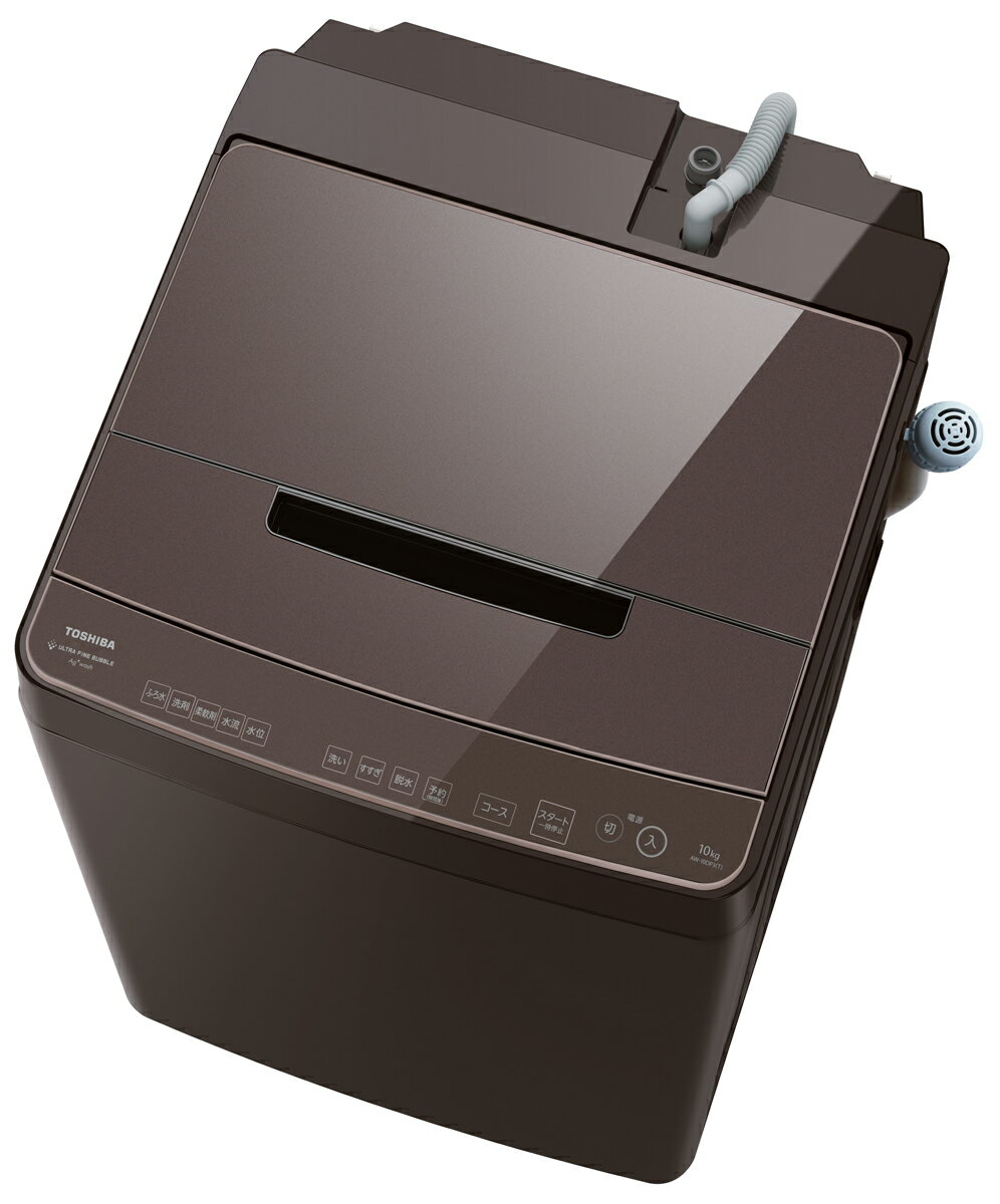 （標準設置料込）洗濯機　10kg　東芝 AW-10DP3-T 東芝 10kg 全自動洗濯機 ボルドーブラウン TOSHIBA　ZABOON [AW10DP3T]