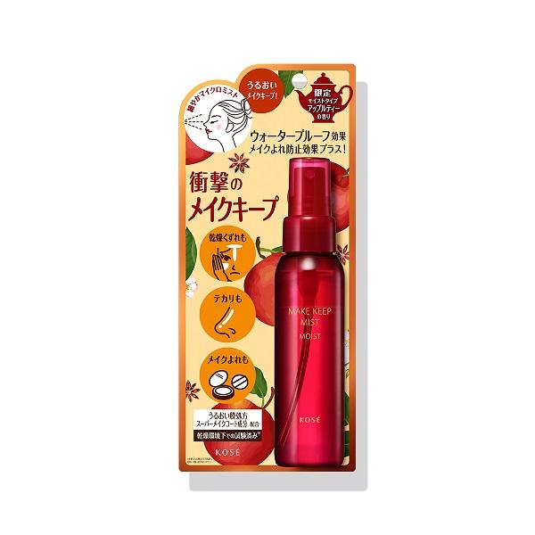 【数量限定】メイク キープ ミスト EX+　モイスト　TEA　 80ml　アップルティーの香り コーセーコスメニエンス MKミストEX+モイストTEAのサムネイル