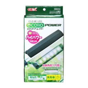 コンパクト水槽用照明 GEX クリアLED エコリオ アーム パワー 1個 ジェックス クリアLED エコリオ ア-..