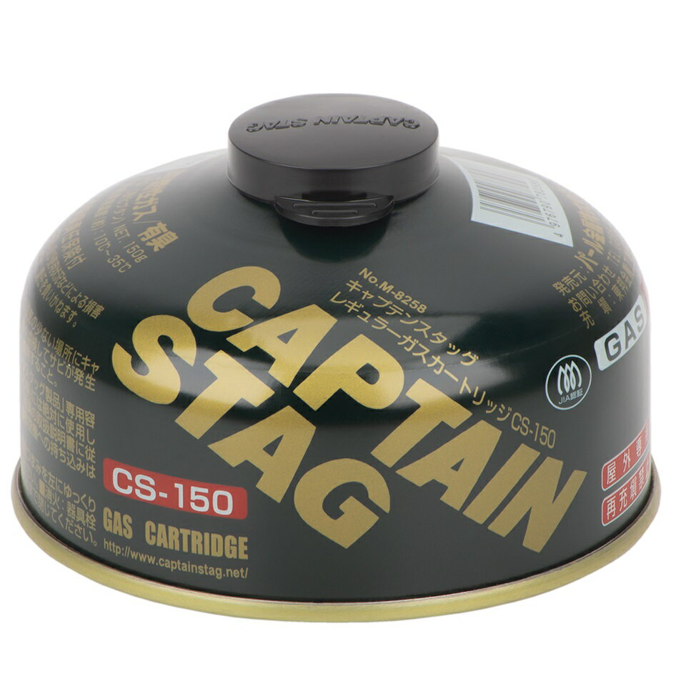 【返品種別A】□「返品種別」について詳しくはこちら□◆キャプテンスタッグ ガスバーナー・ガスランプなどのガス器具用専用ボンベ内容量約150gのコンパクトサイズ■　仕　様　■本体寸法(約)：径110×高さ70mm内容量(約)：150gガスの種...