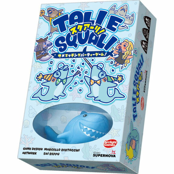 アークライト スクアーリ！ ボードゲーム