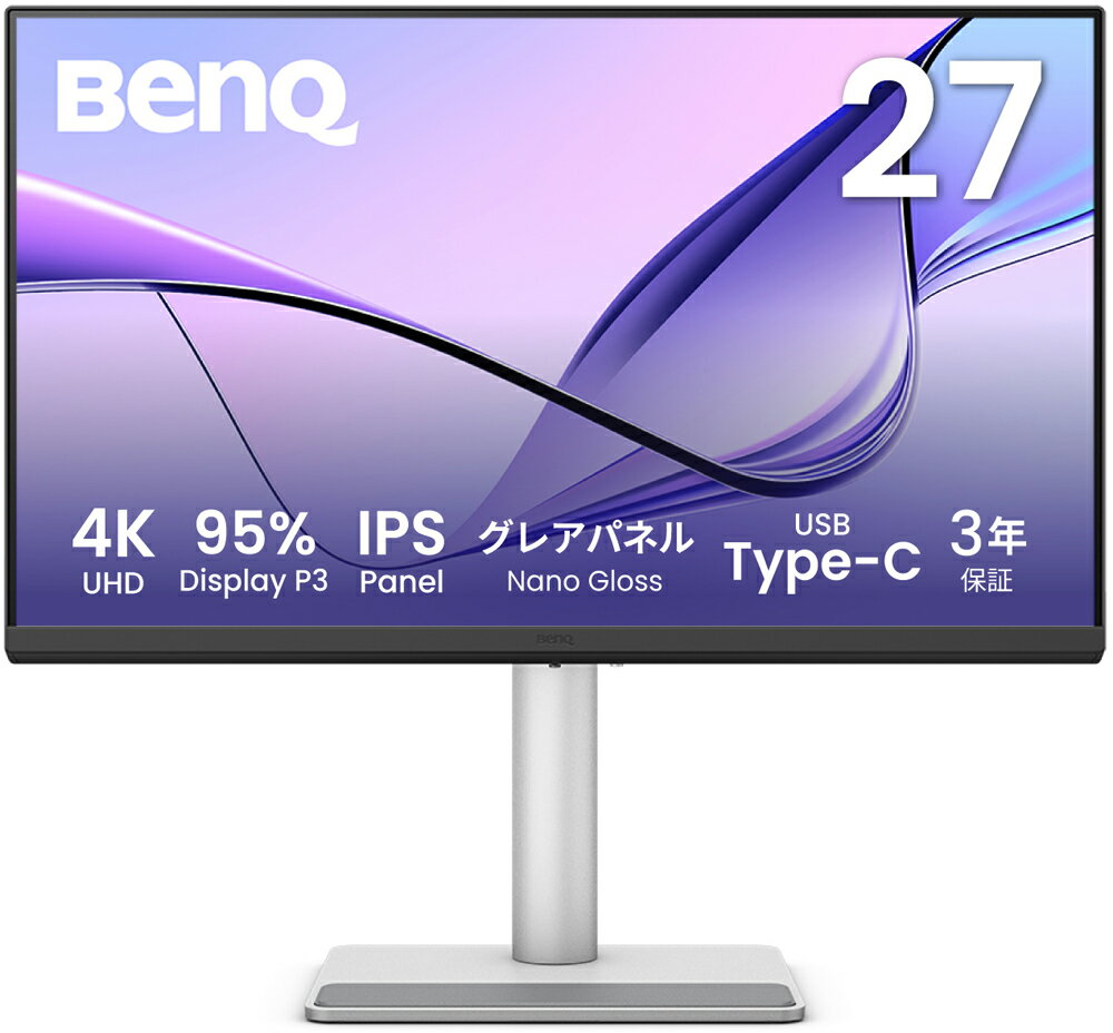 BenQ｜ベンキュー クリエイター液晶ディスプレイ(27型/IPS/4K UHD 3840×2160/60Hz/5ms/HDR400/HDMI2.0/USB Type-C/VESA/3年保証)(シルバー) Mac向けMAシリーズ MA270UP