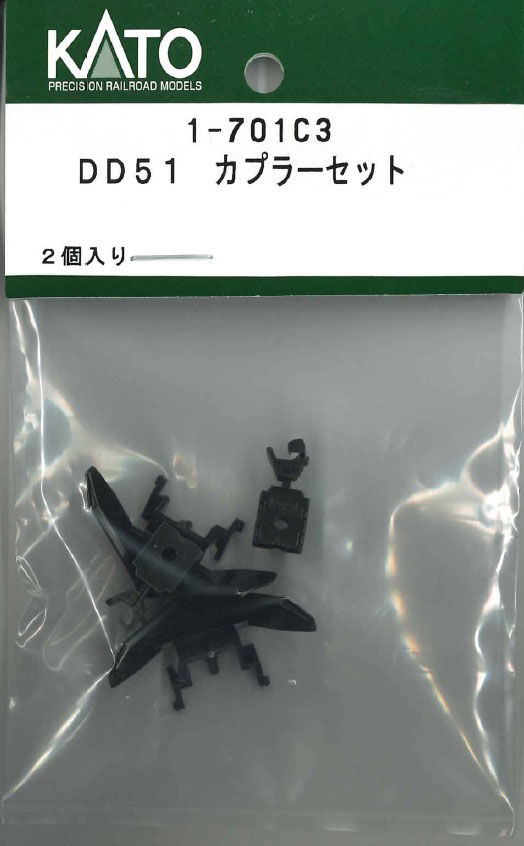 【返品種別B】□「返品種別」について詳しくはこちら□2026年06月 発売※画像はイメージです。実際の商品とは異なる場合がございます。【商品紹介】KATOのAssyパーツ。DD51 カプラーセットです。交換補修用にどうぞ。【商品仕様】スケール：HOゲージ商品形態：車両パーツ入数：2個鉄道模型＞HOゲージ 車両パーツ＞KATO(Assyパーツ)＞カプラー・カプラー関連