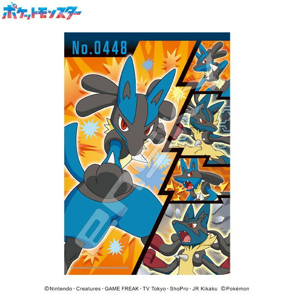 エンスカイ ポケットモンスター マジカルピース -ライト- 「はどうポケモン ルカリオ」 300ピース【300-ML14】 ジグソーパズル