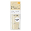 ナチュラル メーキャップ クリーム UV(ヌードベージュ) 30g ちふれ ナチユラル メ-キヤツプクリ-ムUV