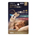 ののじ鼻トレ絆21枚入 ののじ ノノジハナトレバン21マイイリ(4)