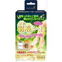 ゲルマ樹液足裏シート30枚 鈴木油脂工業 ゲルマジユエキアシウラシ-ト30P