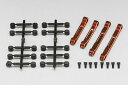 ヨコモ YD-2用アルミ製アジャスタブル サスマウント セット(レッド/面取加工済)【Y2-301ARA】 ラジコンパーツ