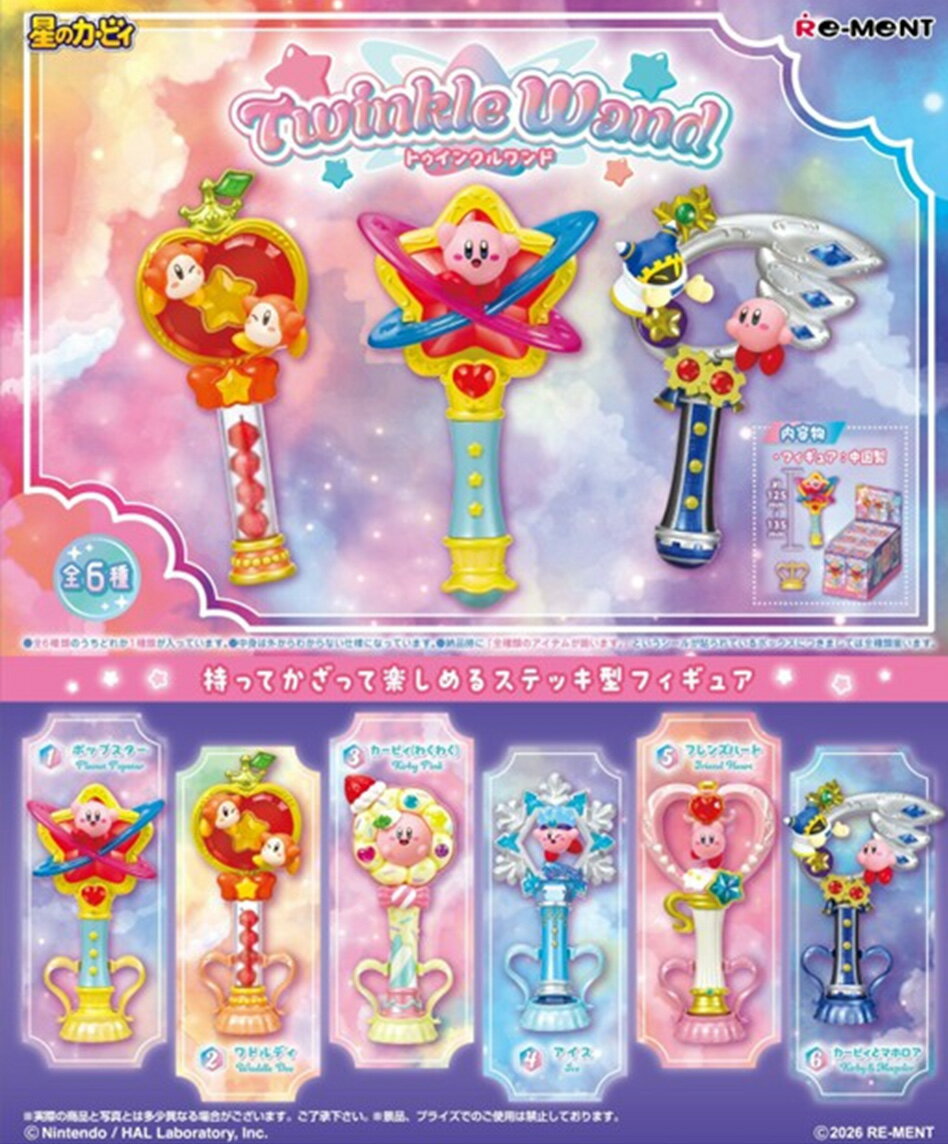 【返品種別B】□「返品種別」について詳しくはこちら□■新製品■2026年03月〜2026年04月頃 発売予定※画像はイメージです。実際の商品とは異なる場合がございます。※商品は全6種から1種がランダムに封入されています、どの種類が入っている...