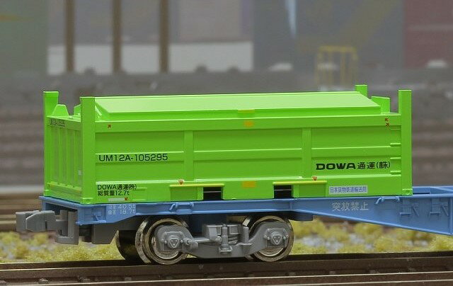 【返品種別B】□「返品種別」について詳しくはこちら□2025年12月 発売※画像はイメージです。実際の商品とは異なる場合がございます。※車両は含まれておりません。【商品紹介】朗堂コンテナ 20fコンテナ UM12Aタイプ DOWA通運（新ロゴ）3個セット です。車番：UM12A-105298・105307・105310DOWA通運株式会社商標使用許諾済【商品仕様】商品サイズ：1/150スケール(Nゲージサイズ)塗装済完成品3個入り鉄道模型＞Nゲージ(コンテナ)＞朗堂