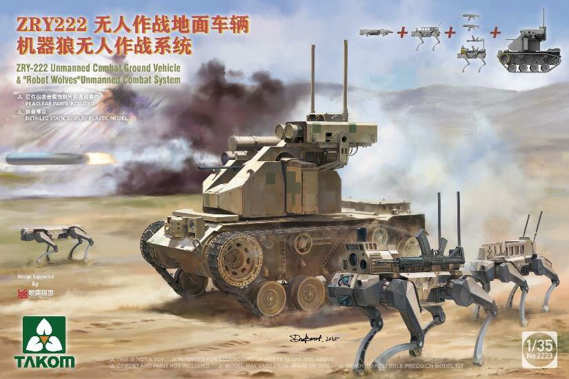 タコム 1/35 ZRY-222 無人戦闘地上車両(UCGV) ＆ 「ロボットウルフ」無人戦闘システム【TKO2223】 プラ..