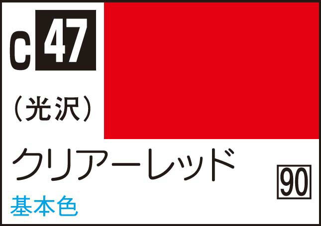 GSIクレオス Mr.カラー クリアーレッド 塗料