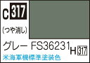 【返品種別B】□「返品種別」について詳しくはこちら□※画像はイメージです。実際の商品とは異なる場合がございます。※色見本中のH-1などの番号は、水性ホビーカラーの近似色の番号です。※ABS樹脂パーツに塗装した場合、樹脂に塗料が浸透し、パーツが脆くなり、割れたりすることがあります。組立説明書やパーツランナーの表示をよく確認していただき、「ABS樹脂パーツ」への塗装は避けてください。【商品紹介】GSIクレオス Mr.カラー グレーFS36231です。・色数が豊富で、キャラクター、スケール（戦車、飛行機、船）など数多くの模型ジャンルの塗装に対応します。・使用できる顔料、メタリック粒子などが幅広く、水性系の塗料よりも発色が良いものが多くあります。（特にメタリックと青系塗料）・溶剤系塗料なので、乾燥が早いです。・乾燥後の塗膜が固く、美しい光沢面を得ることが出来ます。・使用樹脂は肉持ち感（厚み）があり、最適な塗膜を形成します。【希釈と塗り回数について】・Mr.カラーで塗装する際は、適宜Mr.カラー用うすめ液で薄める必要があります。Mr.カラー用うすめ液は、Mr.カラーを使用した筆、およびエアブラシの洗浄にも使用することができます。・水性塗料に比べ、塗料粘度が高めです。筆塗りをする場合、塗りにくい場合は、Mr.カラーうすめ液を添加してください。（目安　塗料：うすめ液＝1：最大1程度）また、専用のMr.リターダーマイルドを数滴混ぜる乾燥速度が低下し、筆ムラを軽減することができます。・エアブラシ塗装をする場合は、塗料の粘度に合わせて、塗料1：うすめ液最大2の割合を目安に希釈して下さい。エアブラシを使用する際は一度に塗るのではなく、1回目は全体を軽く塗装するにとどめ、2、3回目に分けて薄く重ね塗りしてください。【光沢から半光沢/つや消しへにの調整方法】・光沢系のMr.カラーは、C30フラットベースによって光沢度を調整することができます。半光沢仕上げにする場合は、塗料の5〜10％程フラットベースを混ぜます。また、塗料の10〜20％程フラットベースを混ぜるとつや消し仕上がりになります。フラットベースの割合を調整することで、様々な光沢度に調整することができます。注意：・有機溶剤を含む塗料です。使用中・使用後はよく換気を行ってください。・Mr.カラー、Mr.カラーGX以外の他の模型用塗料と混ぜてご利用することは出来ません。【商品仕様】溶剤系アクリル樹脂塗料つや消し 米空軍機標準塗装色容量：10ml模型＞塗装・塗料＞塗料＞GSIクレオス＞Mr.カラー