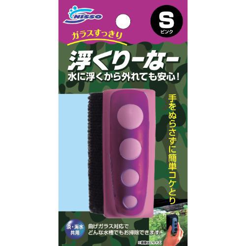 浮くりーなー S ピンク ニッソー NAM-270ウクリ-ナ-Sピンク