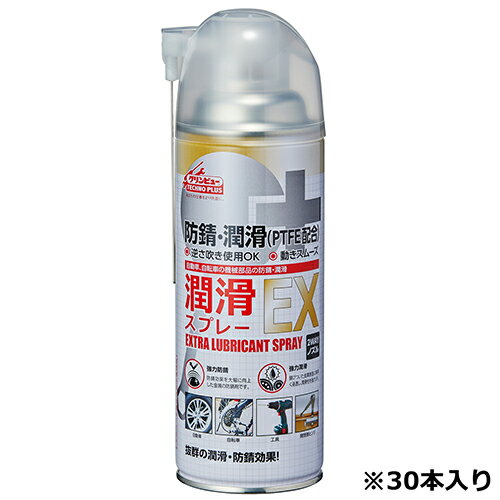 【返品種別B】□「返品種別」について詳しくはこちら□◆イチネンケミカルズ社比較試験テストにおいて、防錆・潤滑効果を1.5倍にまで強化した金属の防錆・潤滑剤です。◆腐食した金属表面に素早く浸透し、錆の下の金属素地に作用して潤滑性を与えます。◆フッ素樹脂を配合しておりますので高い潤滑効果を得られます。◆2wayノズル採用で様々なシーンに対応。◆無香タイプでいやな臭いがしません。◆逆さ吹きができます。◆金属部品の防錆・潤滑、固着してしまったボルト等のゆるめ剤に。■　仕　様　■内容量：420ml入数：30本危険物の類別：第四類 第一石油類168ml・危険等級II危険物の性質：非水溶性成分：石油系溶剤[876クリンビユTP]イチネンケミカルズアウトドア＞DIY・工具＞化学製品＞化学製品