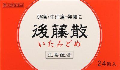 商品画像
