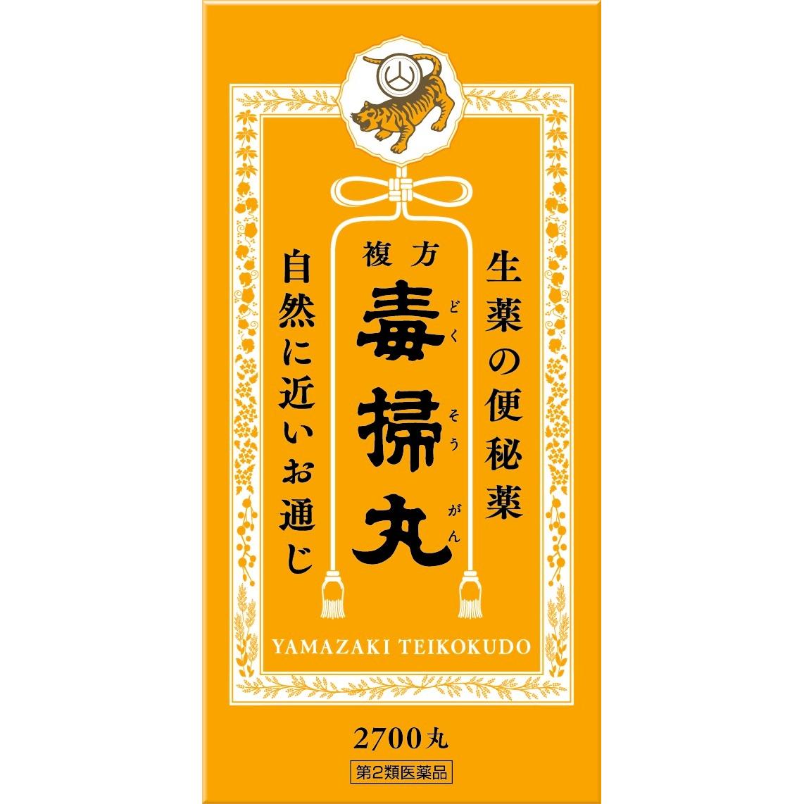 ����2������ʡ�ʣ�����ݴ� 2700�� �������Ʋ �ե��ۥ��ɥ���������2700���� [�ե��ۥ��ɥ���������2700����]�����ʼ���B��