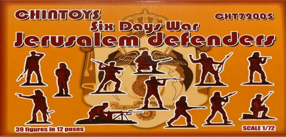 チャイントイズ 1/72 エルサレム防衛隊 第三次中東戦争(39体/12ポーズ)【CTU72005】 フィギュア