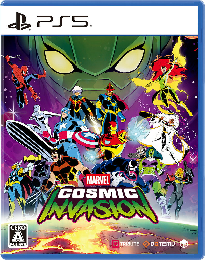 H2 INTERACTIVE 【PS5】MARVEL Cosmic Invasion 通常版 [ELJM-30832 PS5 マ-ベル コミック インベイション ツウジョウ]【MARVELCorner】
