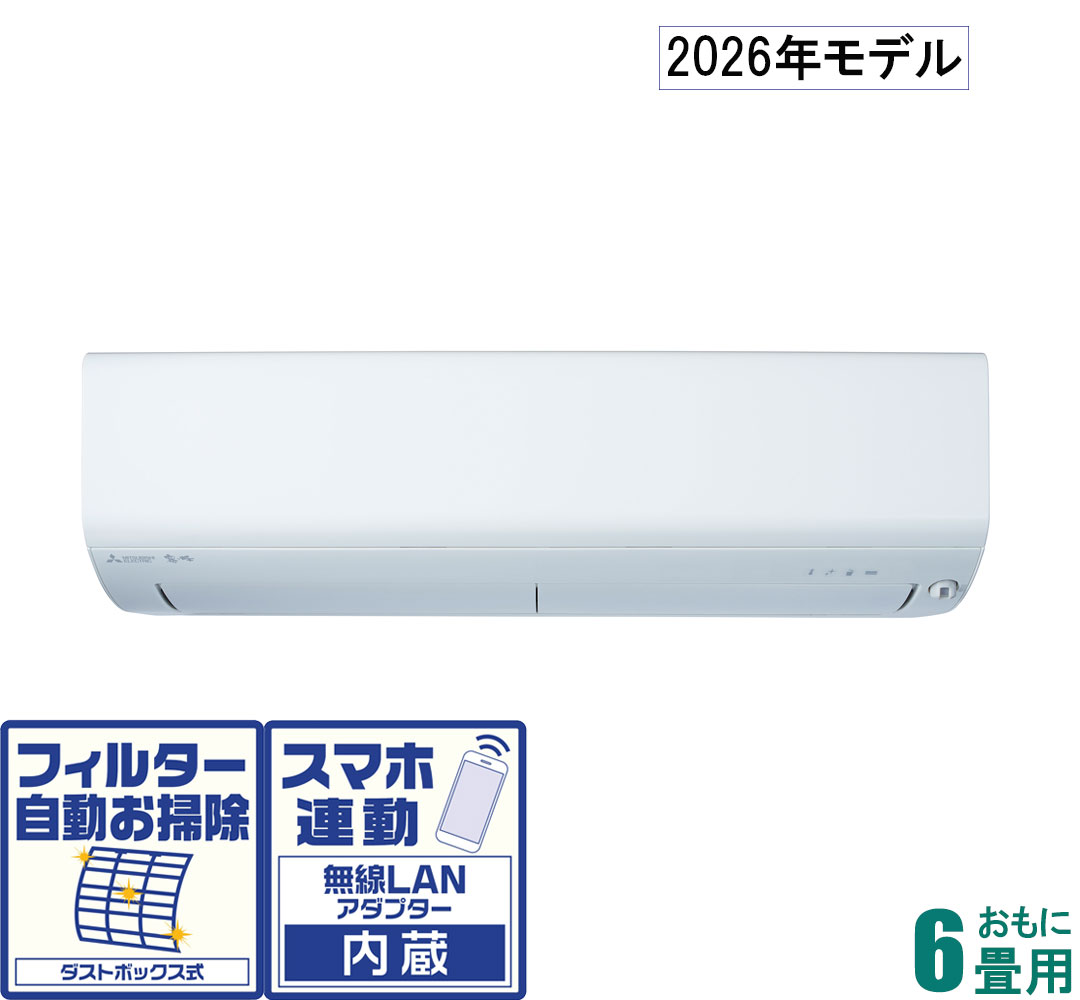 三菱 【2026年モデル】【標準工事セットエアコン】 寒冷地対応エアコン ズバ暖霧ヶ峰 MSZ-XD2226-W おもに6畳用 (冷房：6～9畳/暖房：6～8畳) XDシリーズ（ピュアホワイト） [MSZXD2226Wセ]