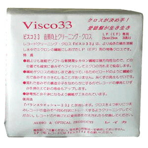 VISCO33 쥤 쥳/CDѥ꡼˥󥰥 ӥ3330 LEIQWA