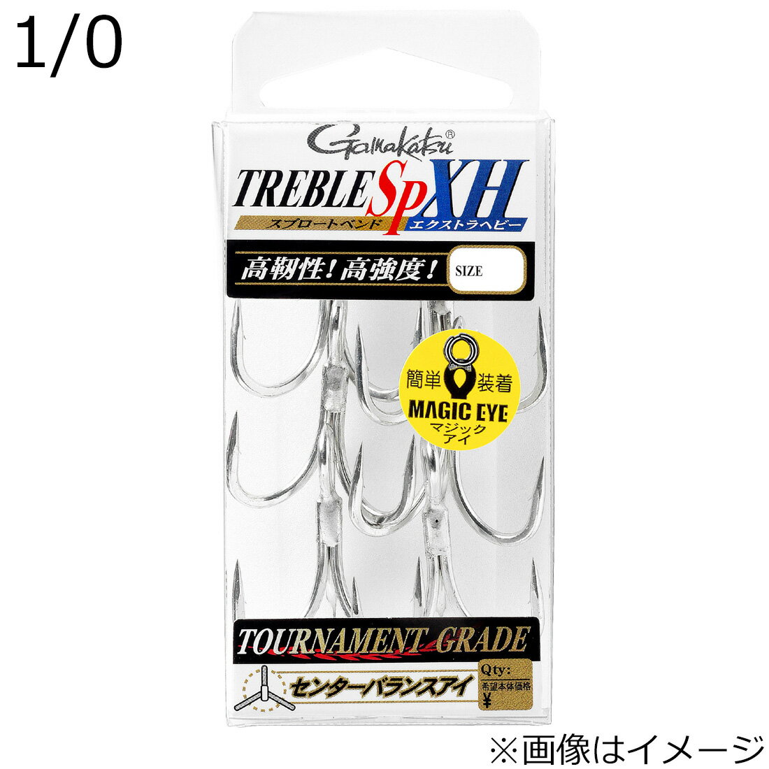 がまかつ トレブル SP XH シルバー 1/0 5本 トレブルSP XHシルバー1/0 Gamakatsu トレブルフック スプロートベンドエクストラヘビー