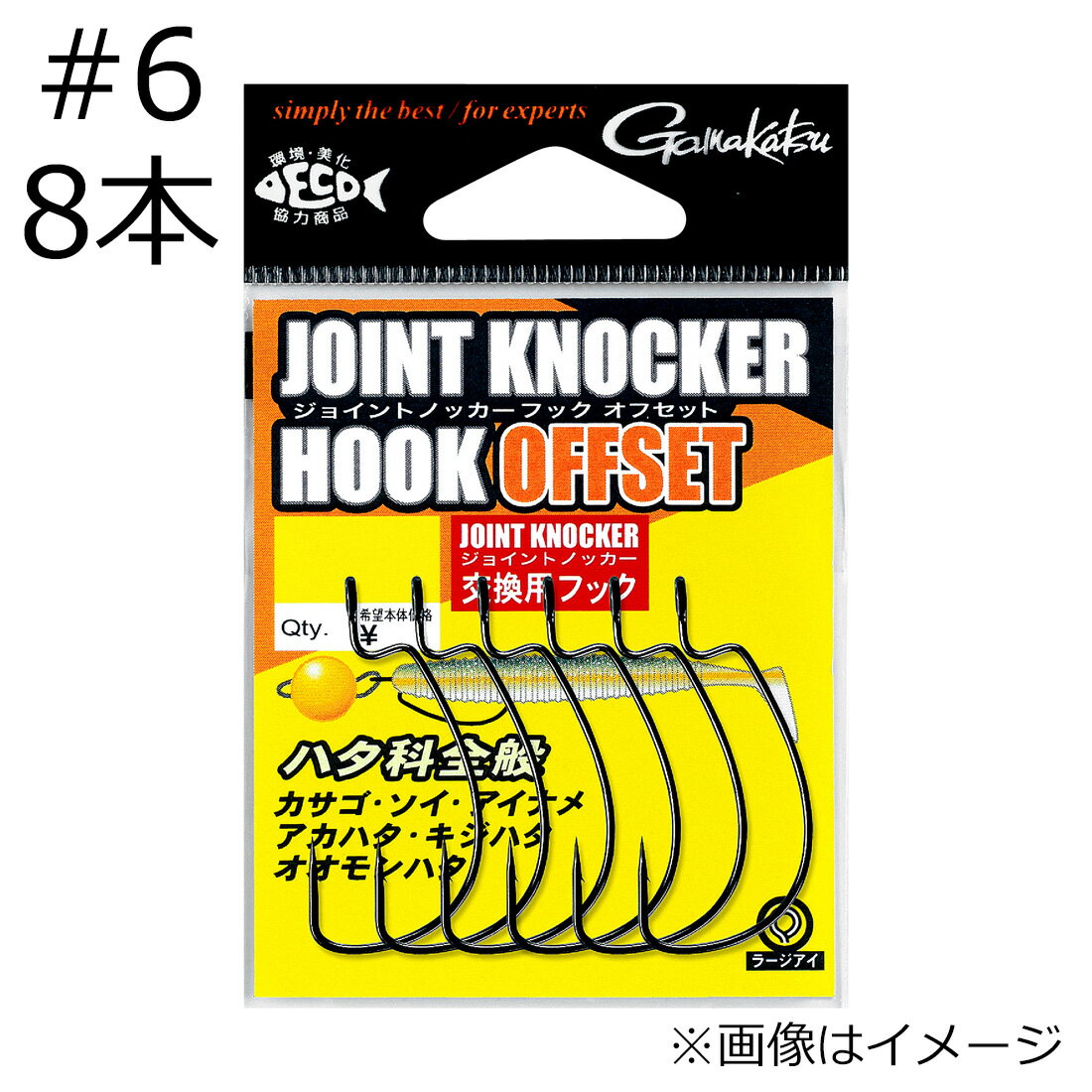 ���ޤ��� ���祤��ȥΥå��� �եå� ���ե��å� #6 8�� ���祤��ȥΥå����եå����ե��å�#6 gamakatsu