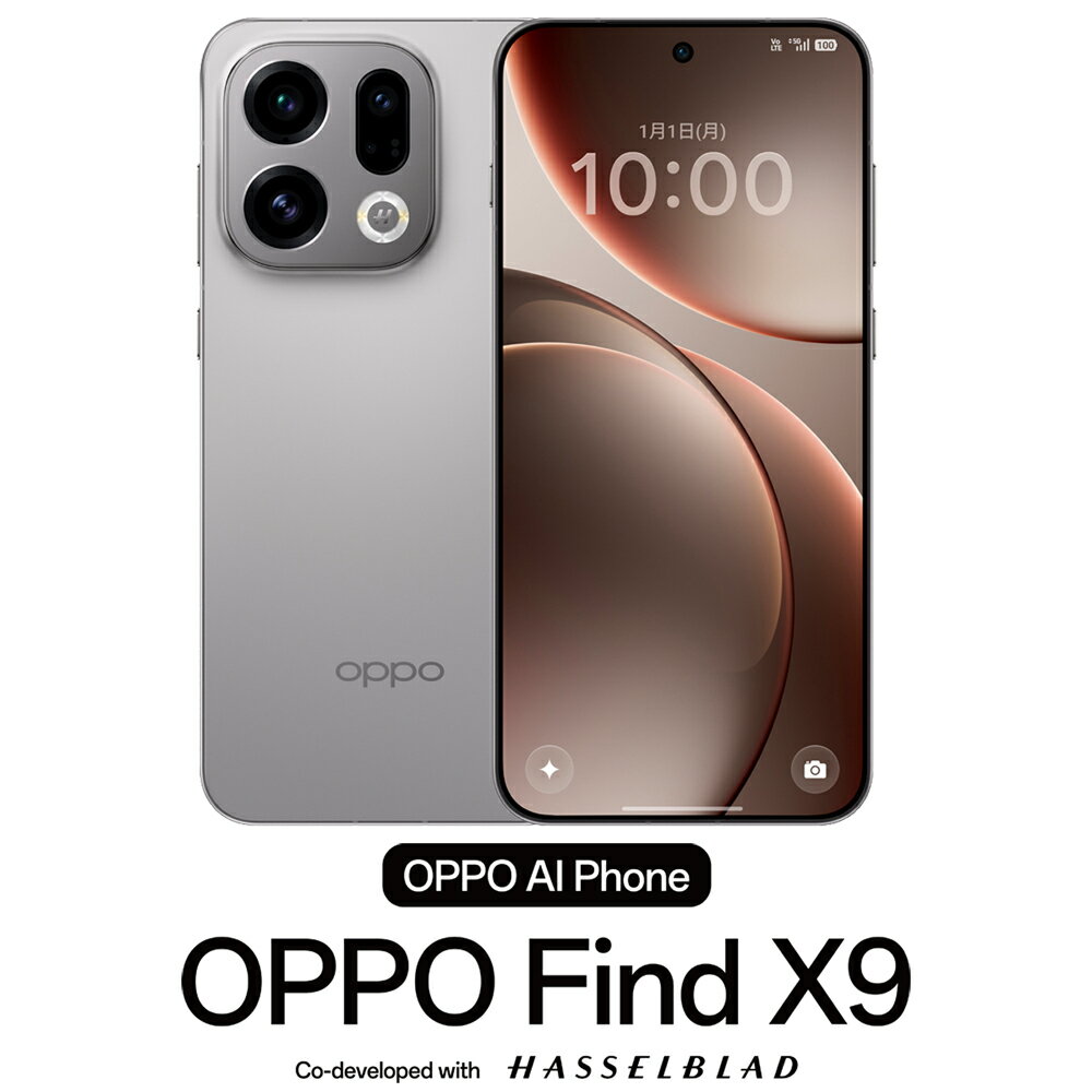 OPPO（オッポ） OPPO Find X9（16GB/512GB） - チタニウムグレー（SIMフリー版） CPH2797GY