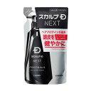 アンファー スカルプD　ネクスト プロテイン5　スカルプパックコンディショナー　つめかえ用 300ml アンファー スカルプDネクストPCDカエ