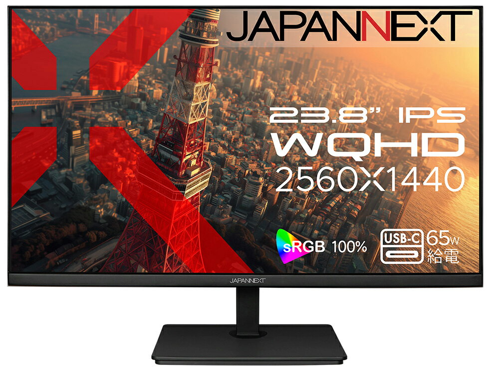 楽天市場】usb-c モニター 23.8（解像度の規格WQHD（2560 × 1440））の通販