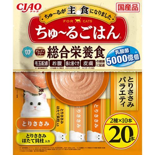 20本入り とりささみバラエティ