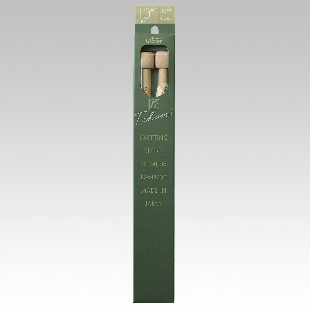 【返品種別B】□「返品種別」について詳しくはこちら□※画像はイメージです。◆しっくりと手になじみ、長時間編み続けていても疲れません。◆厳選素材とクロバーの高い加工技術が生んだこだわりの逸品。◆マフラー・帽子・バッグなどの小物づくりに使いやすいサイズです。◆超極太毛糸に。■　仕　様　■規格・サイズ：2本1組・23cm×10mm素材：針/竹、頭/天然木[54280キヨハラ]クロバーアウトドア＞手芸用品＞編み物関連