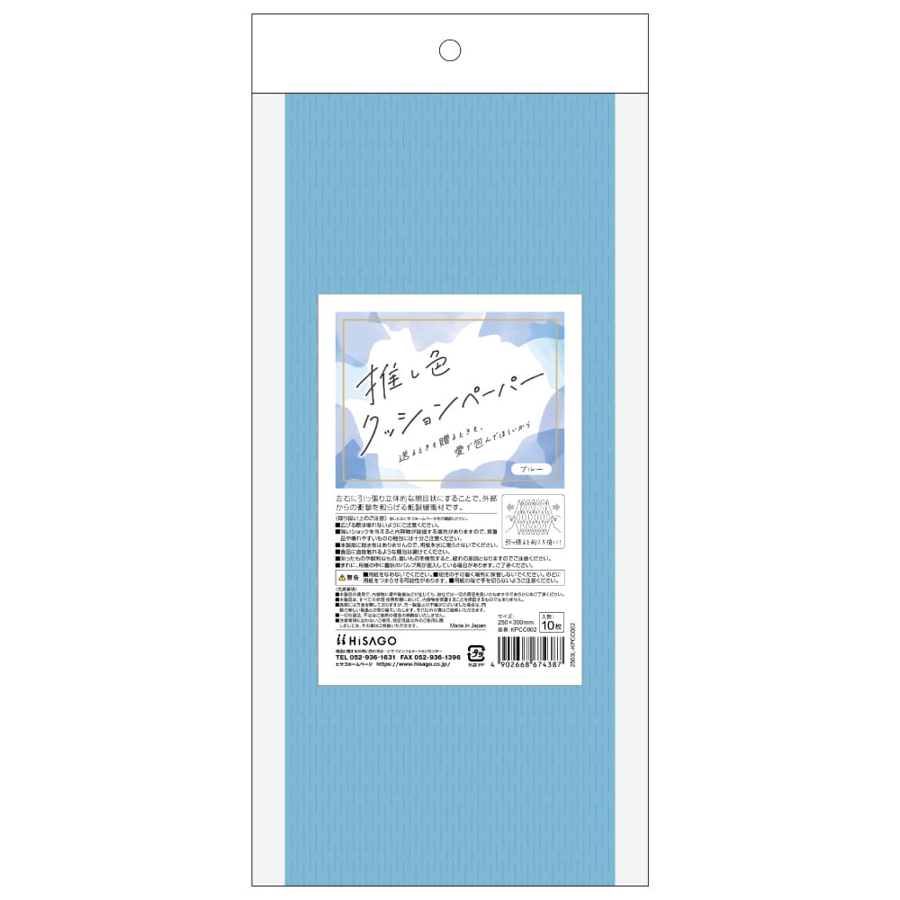 �ҥ��� �䤷�����å����ڡ��ѡ��ʥ֥롼�� KPCC002 HiSAGO