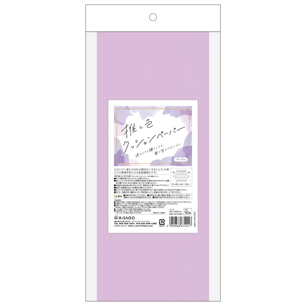 �ҥ��� �䤷�����å����ڡ��ѡ��ʥѡ��ץ�� KPCC005 HiSAGO