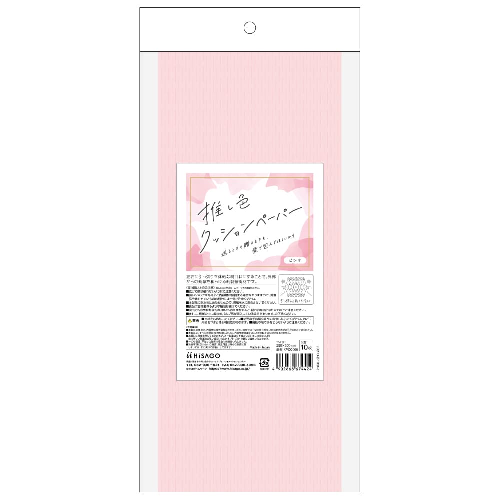 �ҥ��� �䤷�����å����ڡ��ѡ��ʥԥ󥯡� KPCC006 HiSAGO