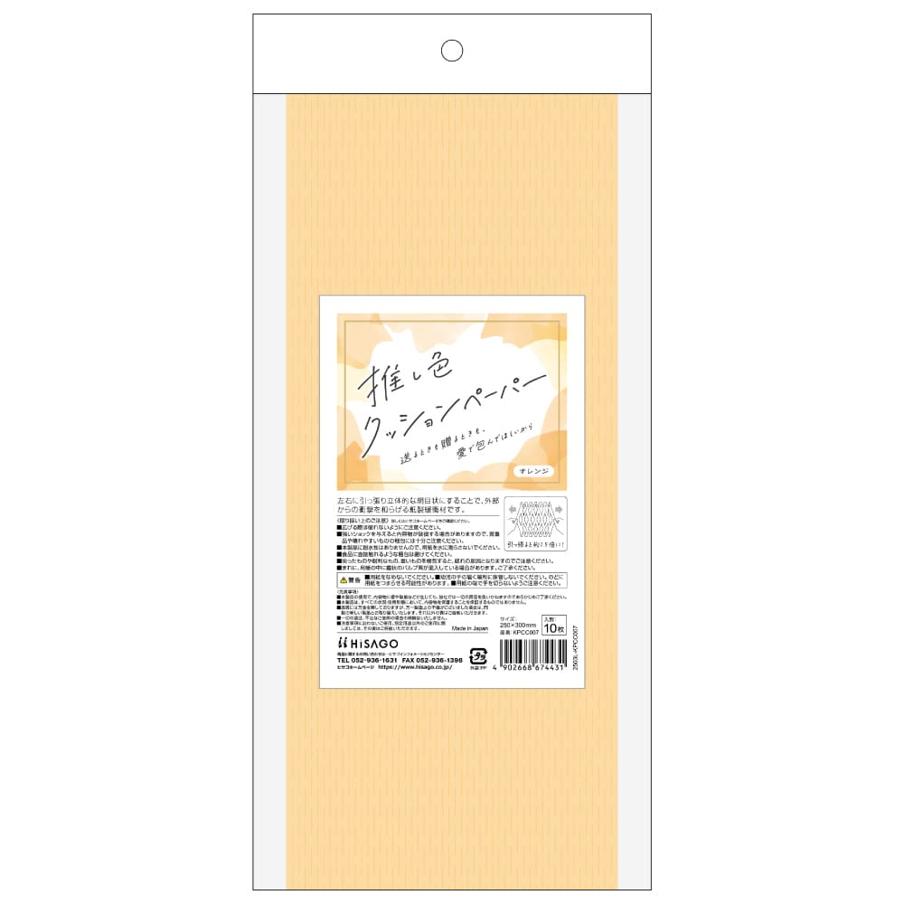 �ҥ��� �䤷�����å����ڡ��ѡ��ʥ���󥸡� KPCC007 HiSAGO