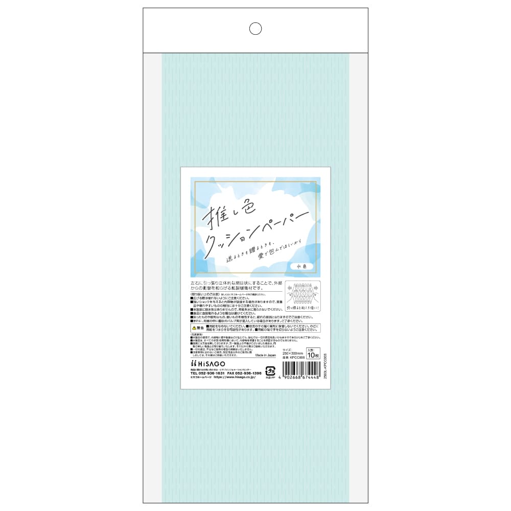 �ҥ��� �䤷�����å����ڡ��ѡ��ʿ忧�� KPCC008 HiSAGO