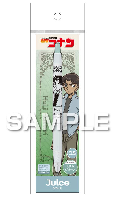 ヒサゴ 名探偵コナン ジュース くすみカラー（服部平次） HiSAGO HH4733