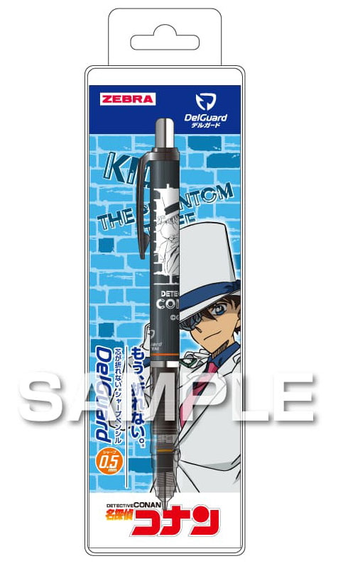 Writing Things - ヒサゴ 名探偵コナン デルガード 0.5mm 黒（怪盗キッド） HiSAGO HH4747