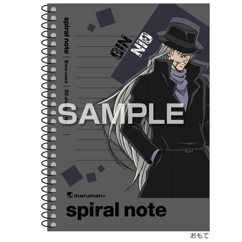 ヒサゴ 名探偵コナン スパイラルノート A6サイズ（ジン） HiSAGO HH4718