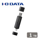 アイ・オー・データ機器|I-O DATA ブランド USB 10Gbps(USB 3.2 Gen2) USB-A&USB-C対応 スティックSSD 1TB SSPQ-USC1(2)