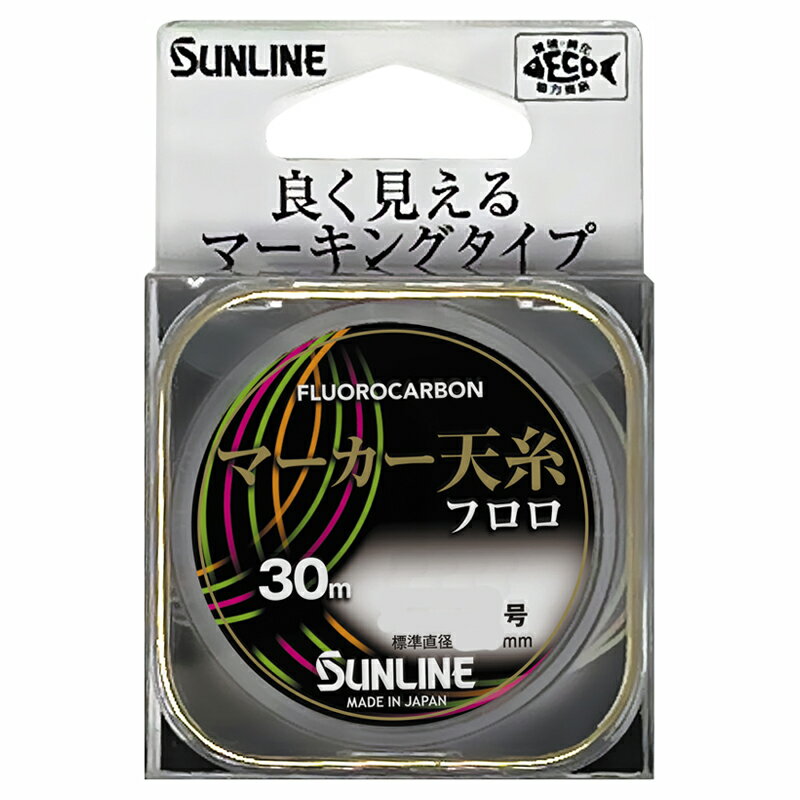 サンライン マーカー天糸フロロ 30m 4色×20cm(1号) マーカーテグスフロロ 30m 1ゴウ SUNLINE フロロカーボンライン 道糸