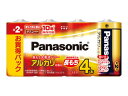 LR14XJ/4SW パナソニック アルカリ乾電池単2形 4本パック Panasonic LR14XJ4SW