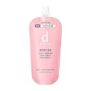 d プログラム モイストケア エマルジョン MB (レフィル) 88ml 資生堂 JJA DPMケアEMMB(R)23SS