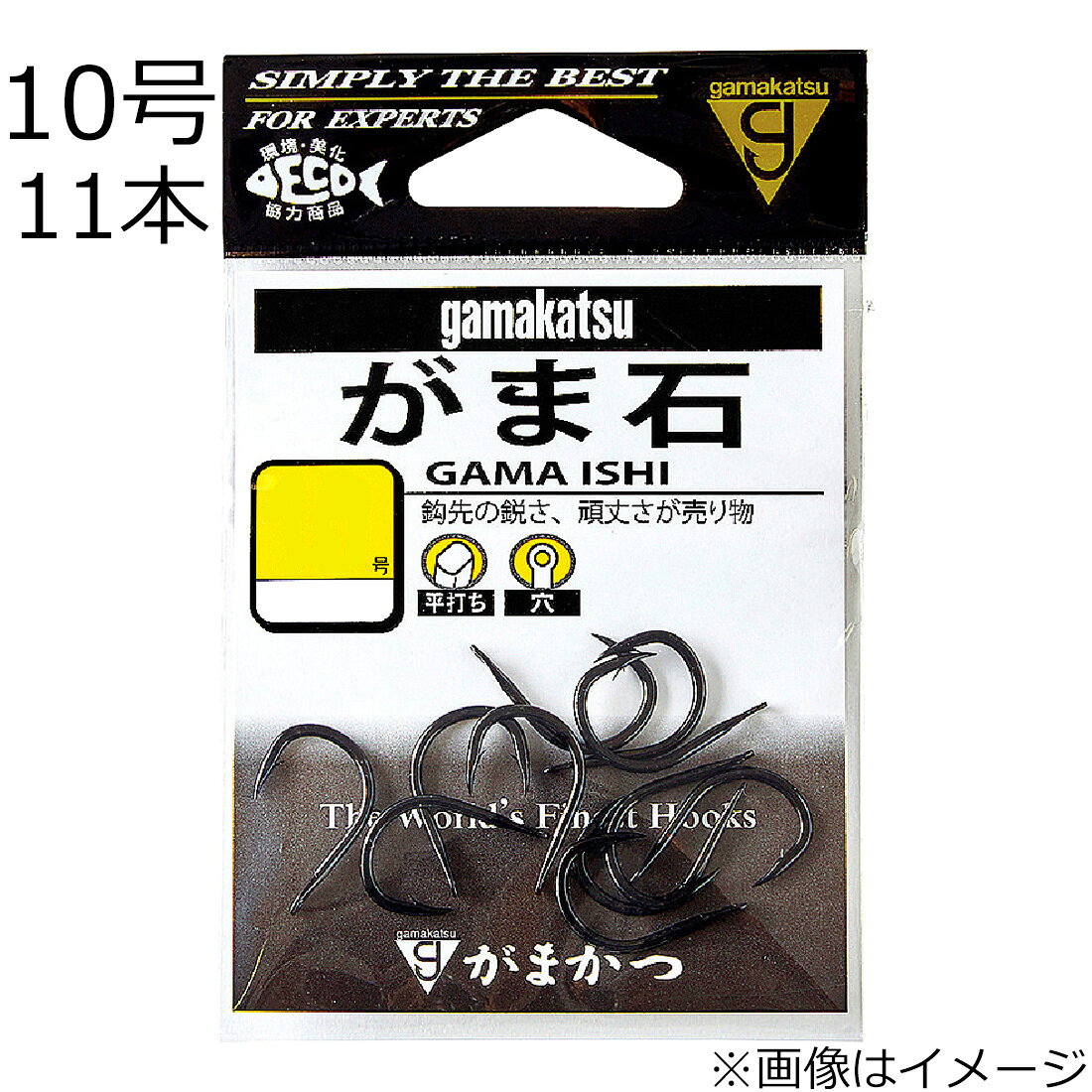 がまかつ がま石 黒 穴 バラ 10号 11本 ガマイシアナバラ10ゴウ Gamakatsu 石鯛針 バラ針