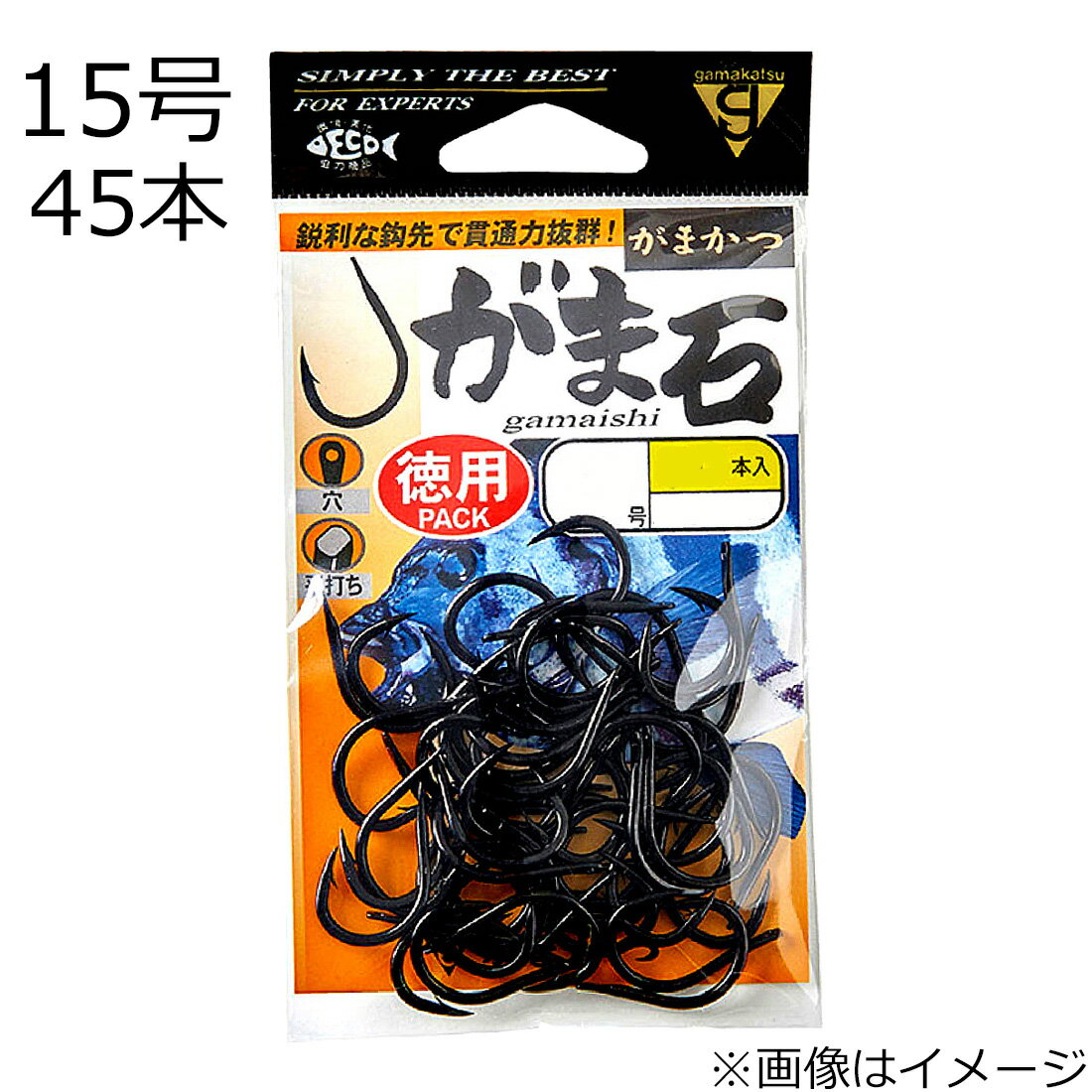 がまかつ がま石 黒 穴 徳用 15号 45本 ガマイシアナトクヨウ15ゴウ Gamakatsu 石鯛針 バラ針